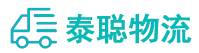 重庆到华坪县物流公司